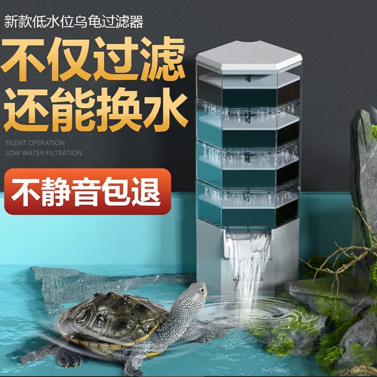 龟缸专用净水吸粪安静小型瀑布内置低水位过滤水循环乌龟缸过滤器
