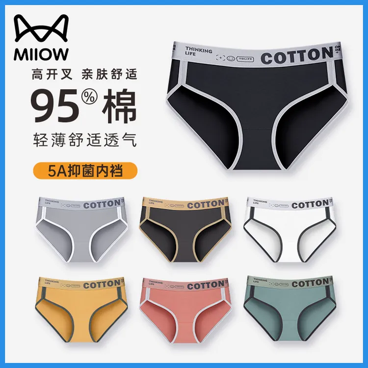 猫人内裤女款纯棉100%全棉抗菌裆少女短裤运动高开叉黑白女生内裤
