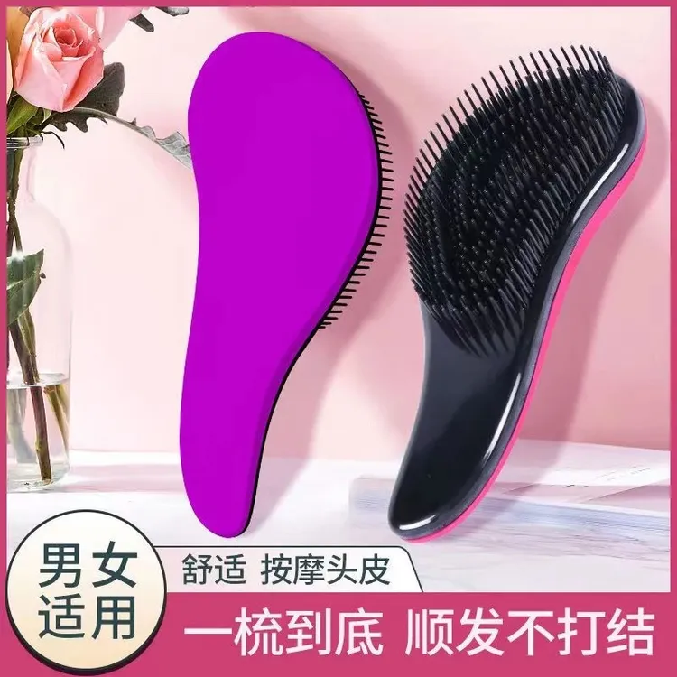 王妃顺发梳专用梳子女士家用接发按摩梳防打结顺发长发洗头梳头