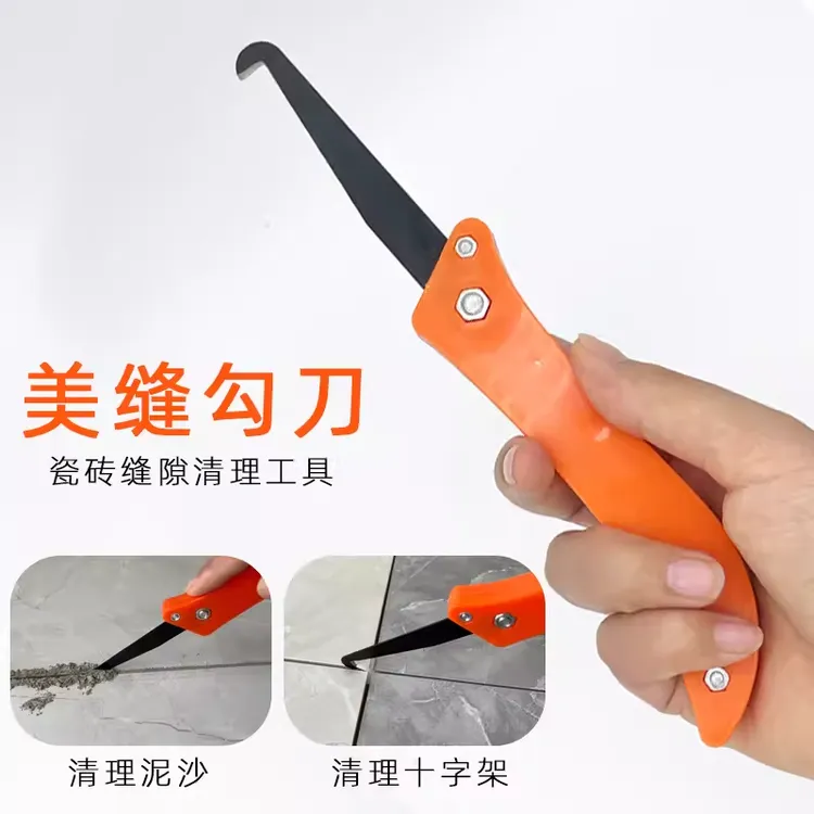 美缝清缝勾刀瓷砖缝隙清理工具地砖清缝刀美缝剂施工工具清缝神器