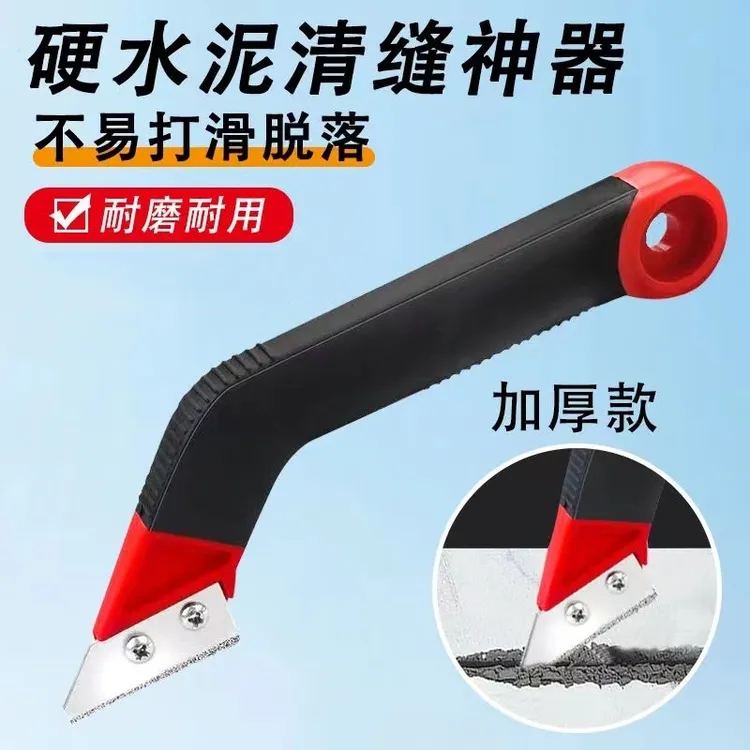 瓷砖清缝神器美缝剂施工专用工具水泥勾缝铲刀省力清理地砖缝隙槽