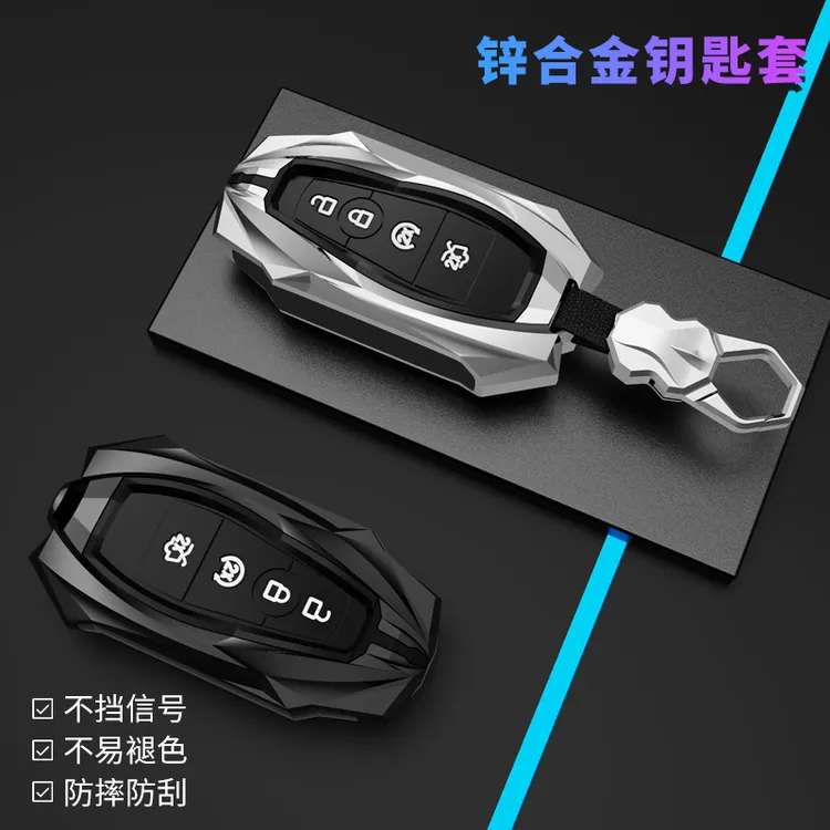 【11号】福特福睿斯钥匙套新蒙迪欧1.5T撼路者翼搏锐界车包扣壳22