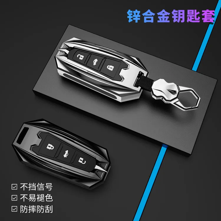 【13号】长安逸动plus钥匙套cs75扣cs55奔奔cs35欧尚x5壳x7包壳