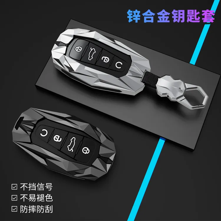 【9号】吉利缤越钥匙套博越星瑞远景x3帝豪gs扣gl缤瑞豪越车包壳