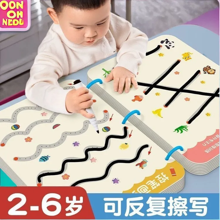 控笔训练幼儿园儿童可擦写早教益智玩具专注力练习本