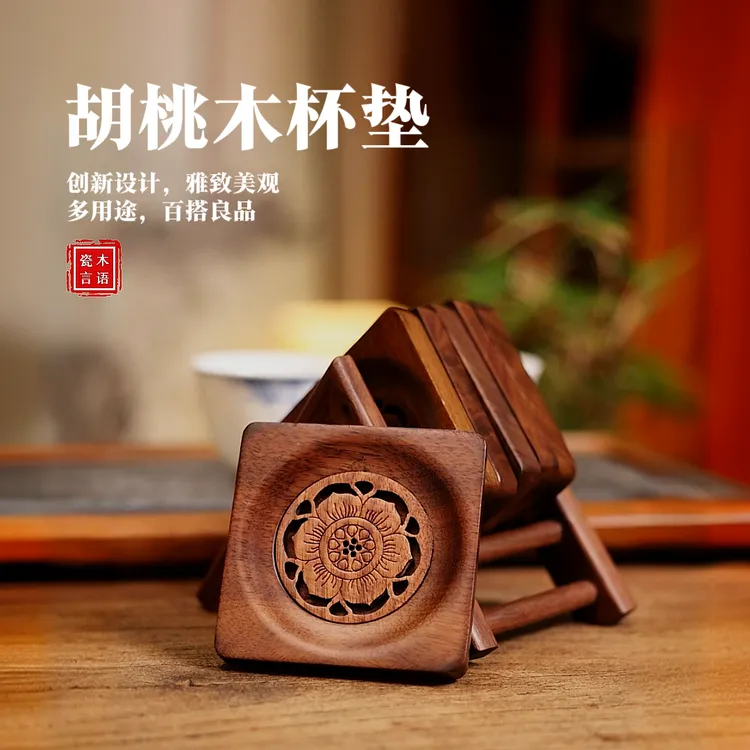 「瓷达意」复古禅意胡桃木杯垫原木原切壶垫防烫隔热垫手工打磨配件
