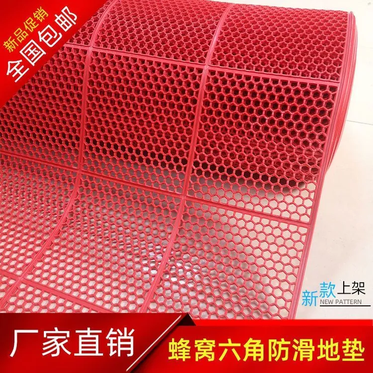 蜂窝塑料防滑垫子浴室厕所泳池厨房镂空地垫防水脚垫门垫隔水网格