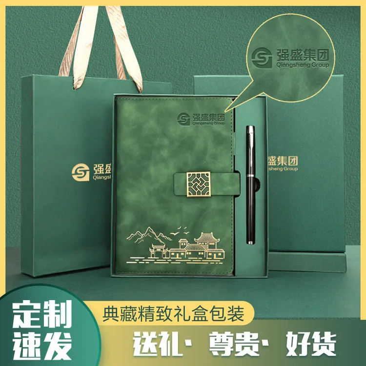 贵盛笔记本厚本大本高颜值耐用办公批发送教师节礼物2025年新款