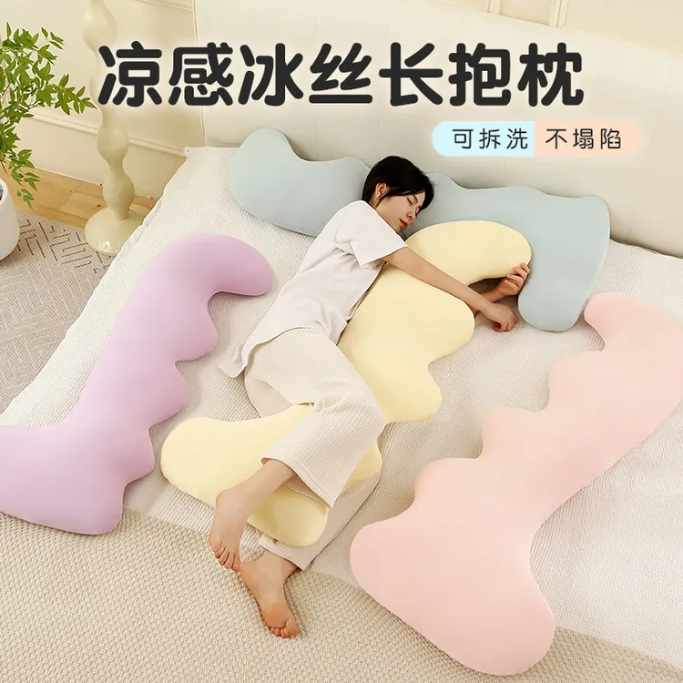 安抚抱枕男生款床上睡觉凉感成人长条枕女生孕妇夹腿靠枕侧睡专用