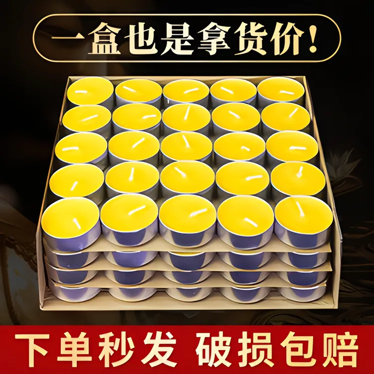 厂家清仓！无烟酥油灯蜡烛家用油灯植物酥油红色黄色供长明灯
