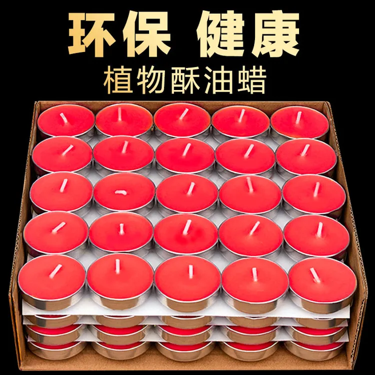 天然优质酥油灯蜡烛供长明灯无烟无味1-8小时植物酥油蜡烛环保