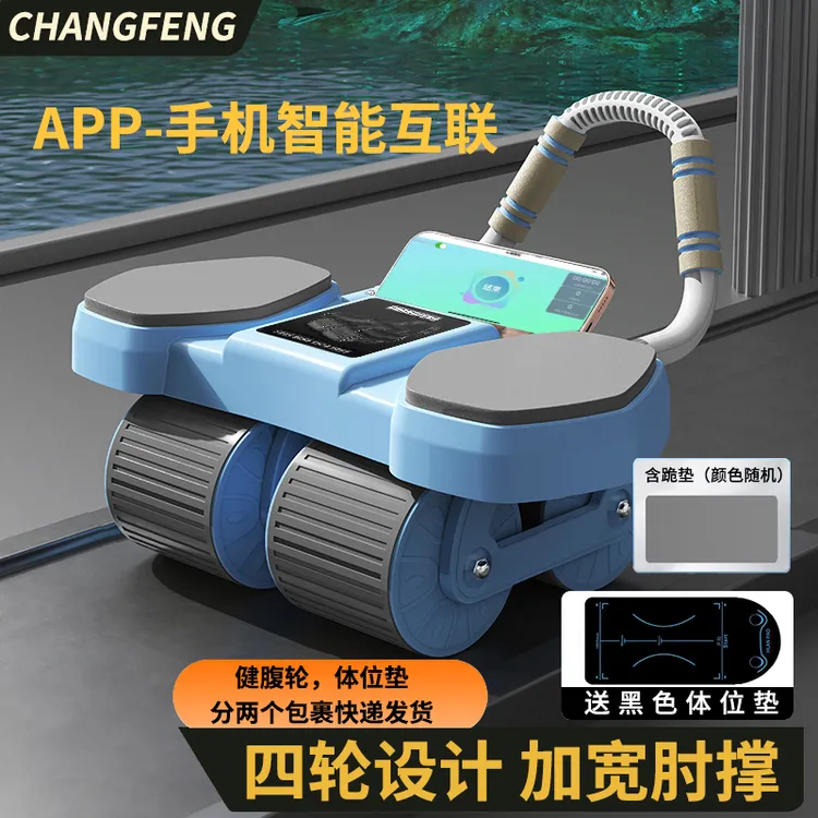 【送体位垫】健身AI健腹轮计时计数瘦腰自动回弹居家运动锻炼运动器