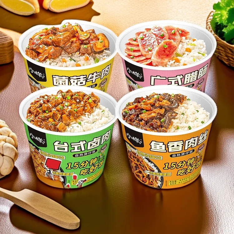 小样 【晴子推荐】煲仔饭4桶装四种口味懒人夜宵免水自热米饭户外