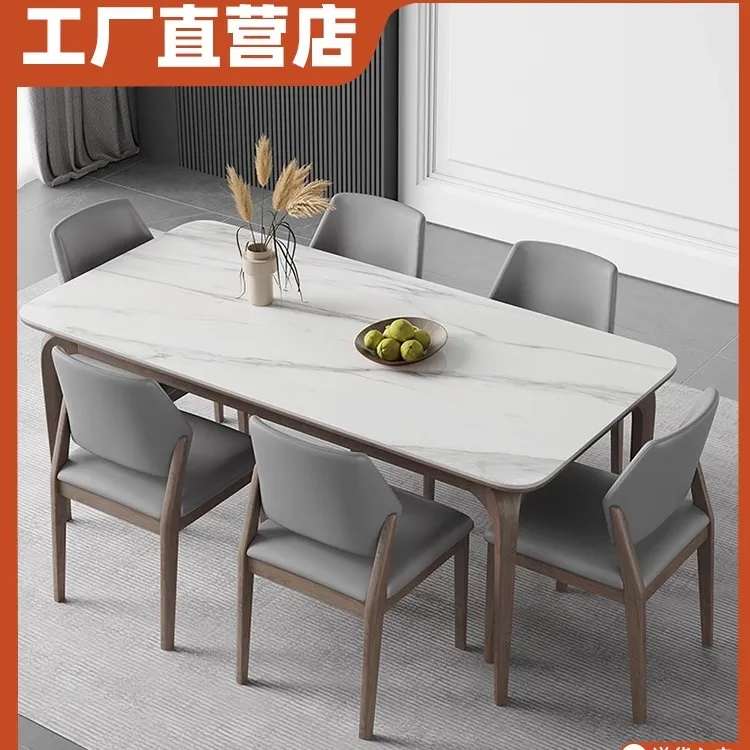 岩板餐桌餐厅高档简约轻奢家用小户型长方形胡桃色极简餐桌家用