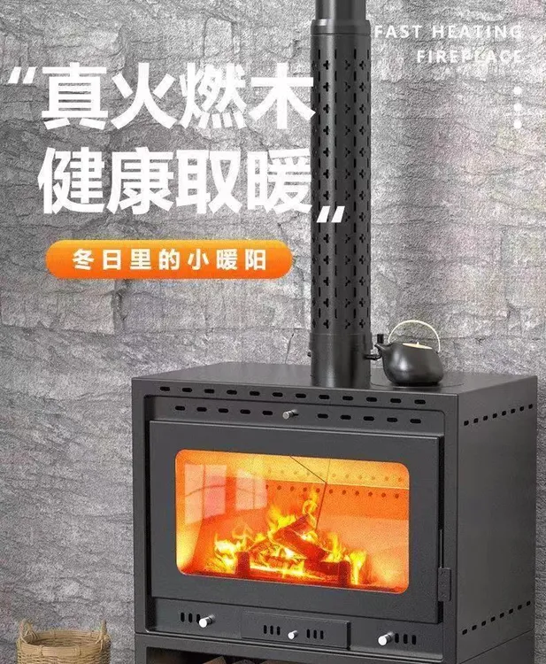 真火燃木壁炉取暖炉烧柴火壁挂炉无烟采暖炉柴火气化炉柴火取暖炉