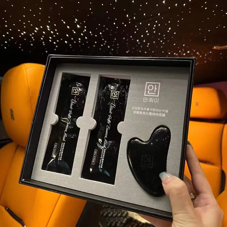 安熙美黑松露白草莓精粹面膜  一盒14片+能量石