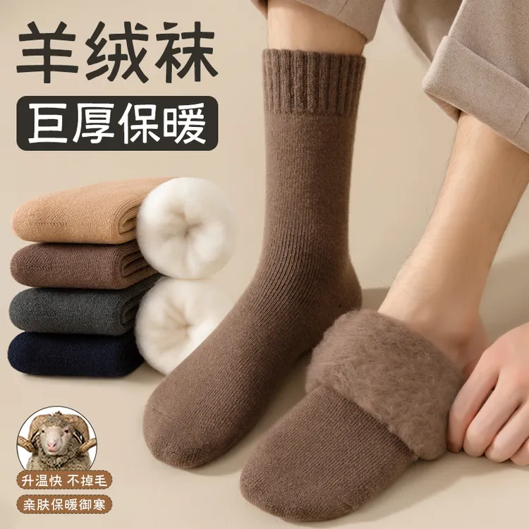 厚袜子女秋冬季中筒袜毛圈棉袜加绒加厚男士保暖长袜冬款雪地袜