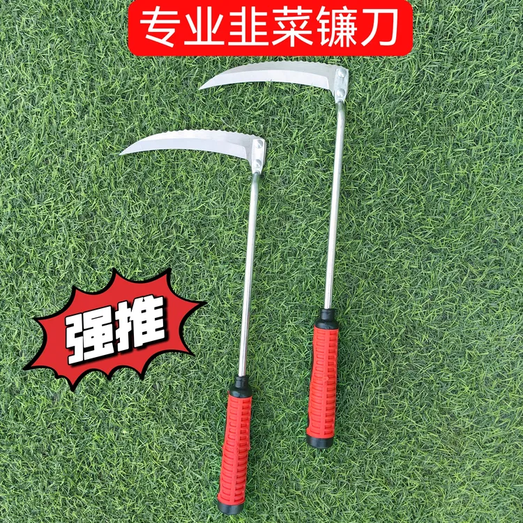 专业韭菜镰刀割草刀大棚专用镰刀农用镰刀
