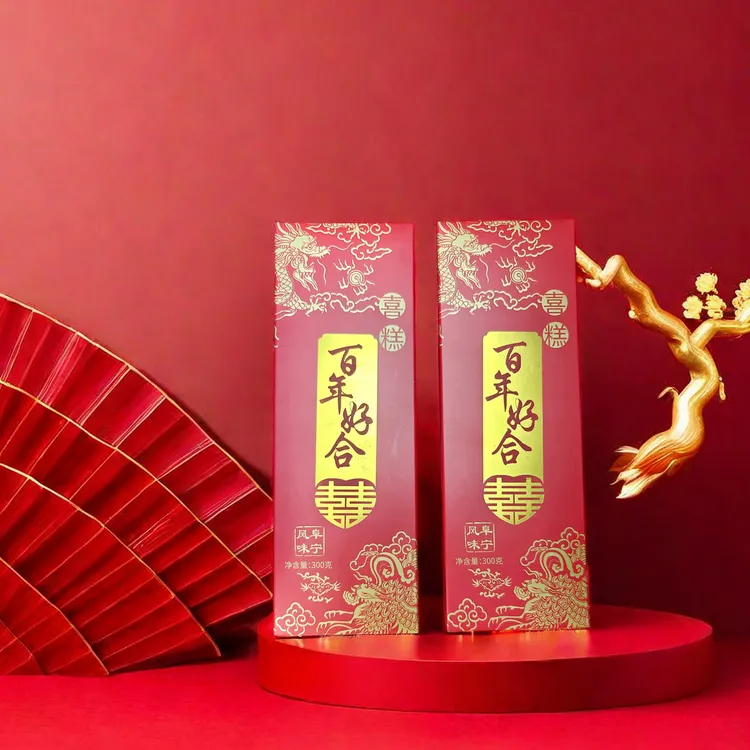 结婚喜糕步步高订婚回礼云片糕新娘踩脚即食大糕垫脚用伴手礼盒装