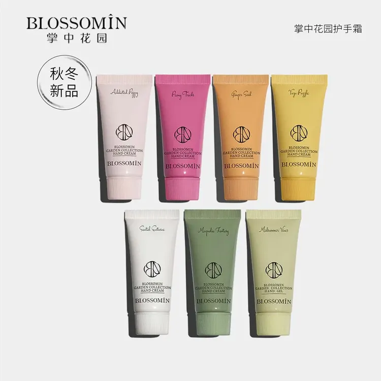 掌中花园香氛擦手霜保湿不油腻防干滋润护手霜便携持久补水留香