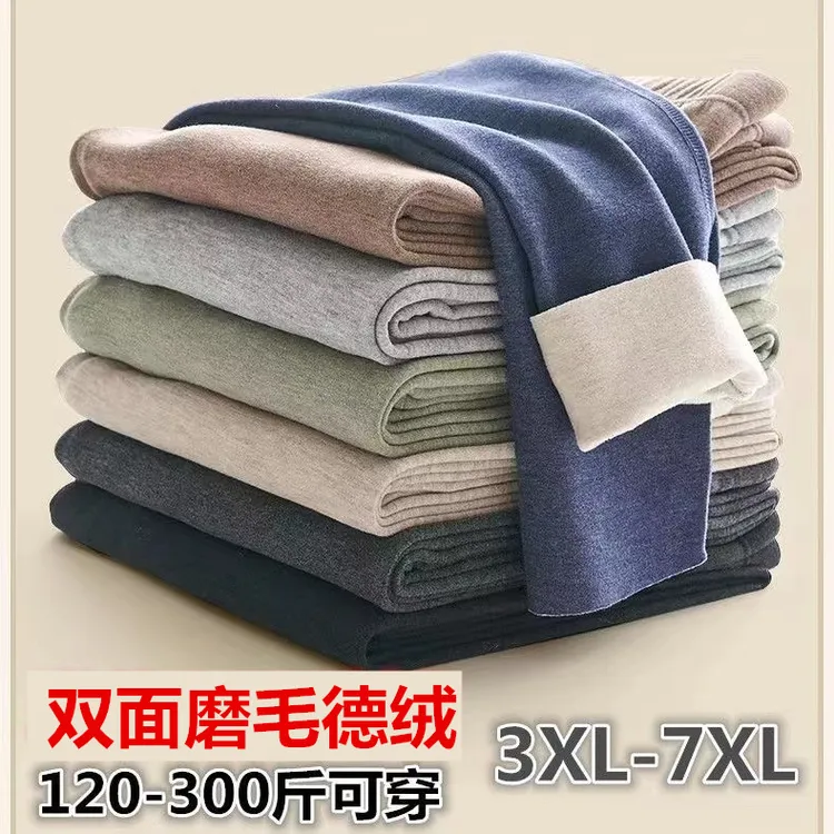 男秋裤大码双面磨毛德绒宽松高腰深档加肥加大毛裤衬裤打底裤AB