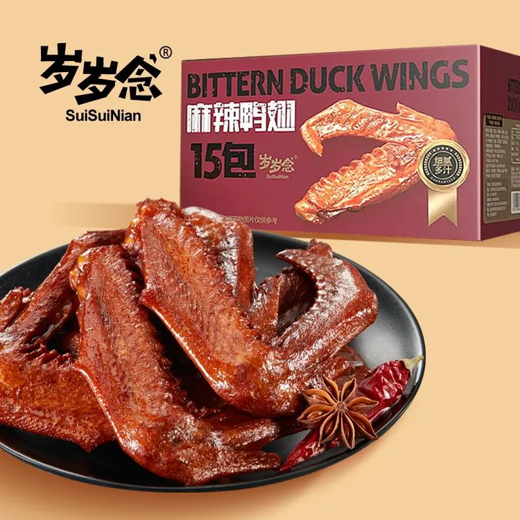 岁岁念麻辣鸭翅零食小卤味熟食手撕酱卤香鸭翅膀小吃开即食笋0g