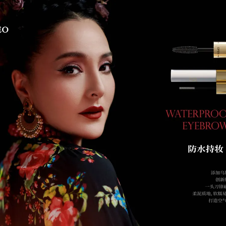 PERIDEO防水持妆自然眉膏乌斯曼草 刀锋刷