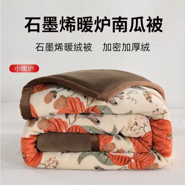 石墨烯牛奶绒四季可用盖被亲肤柔软加大保暖单双人家用学生宿舍商品图