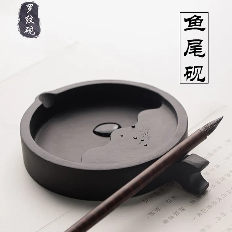 简约带盖鱼形研磨歙砚文房四宝书法练字大容量不干墨砚台厂家直销