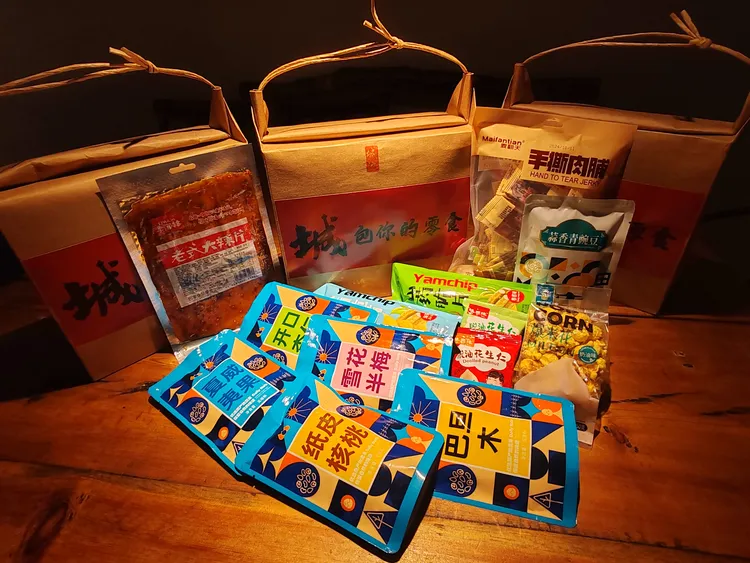 十年精选坚果零食礼盒超大混装送女朋友生日解馋日常小吃网红爆款