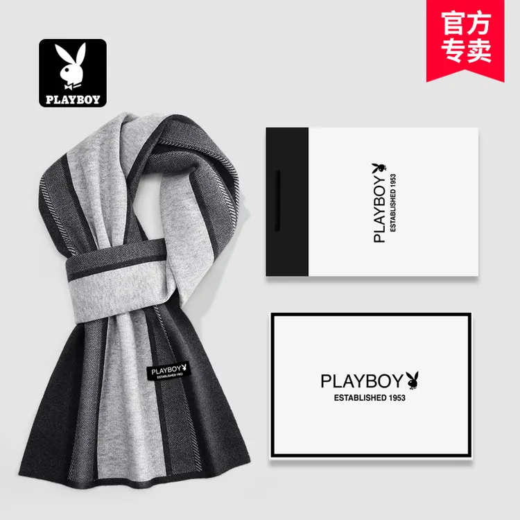 花花公子围巾男士秋冬季新款保暖韩版高档送男朋友骑车防寒围脖