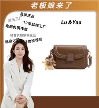 轻奢时尚百搭女士休闲网红斜挎包包24307-1【赠挂件】