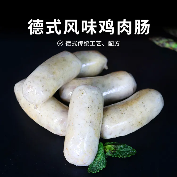 欧百德无淀粉鲜嫩爆汁低温鸡肉肠煎烤肠西餐肉制品香肠