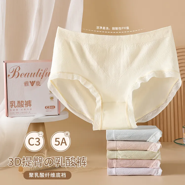 【云朵亲肤】爆款抗菌护理聚乳酸中腰无痕收腹内裤欧若风