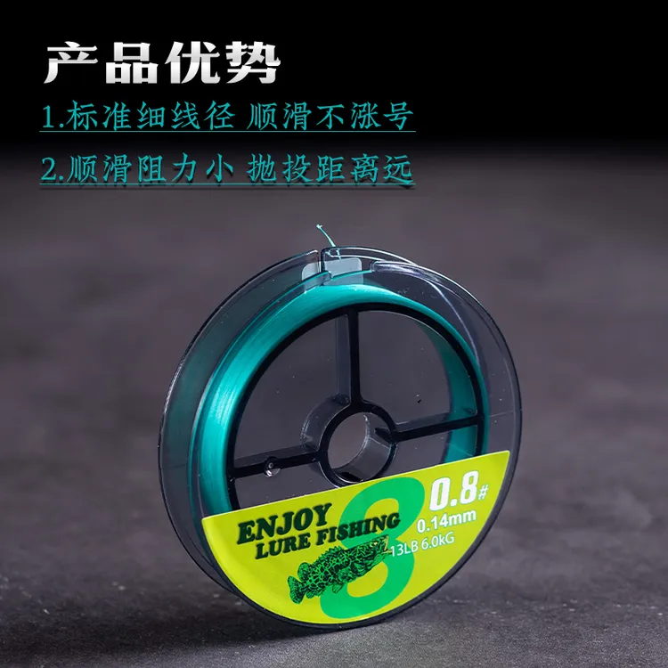 一直在路亚pe线8编顺滑耐磨远投抛投路亚鱼线标准线径涂层升级