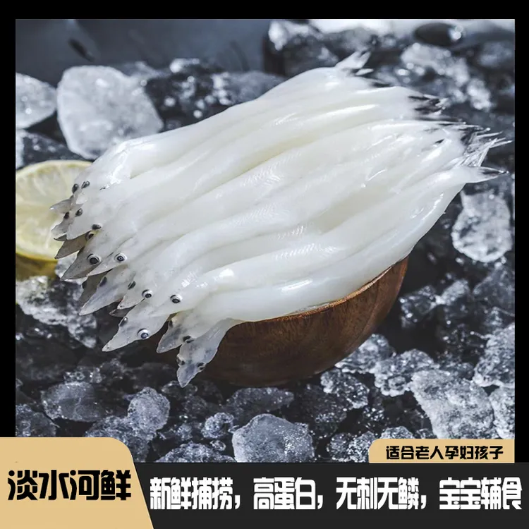 A淡水银鱼 净重100克每袋 孩子辅食老人 无刺无鳞 包邮冷链发货