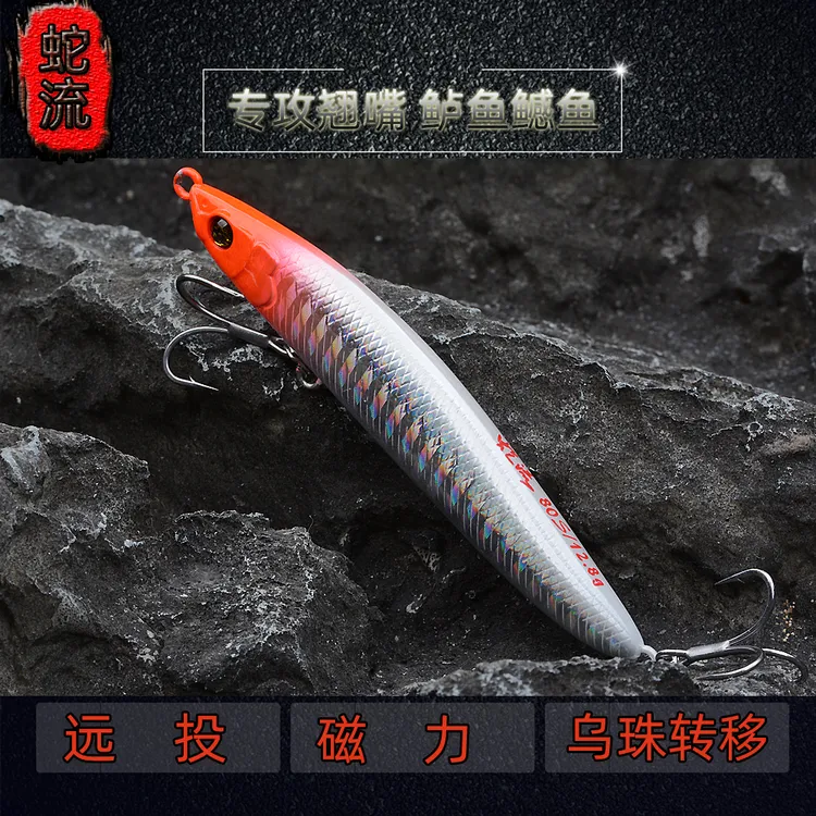 蛇流磁力钨铢重心转移路亚饵铅笔垂钓翘嘴鳡鲈鱼远投铅笔路亚饵