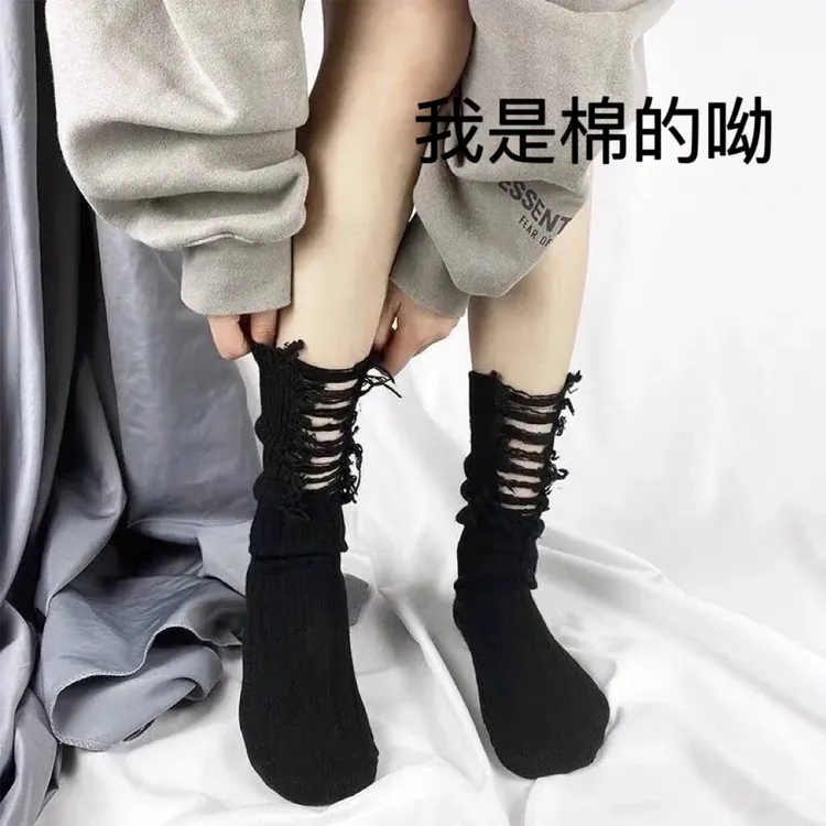 破洞乞丐袜女春夏薄款多巴胺色同款个性裁剪针织长筒袜小腿袜