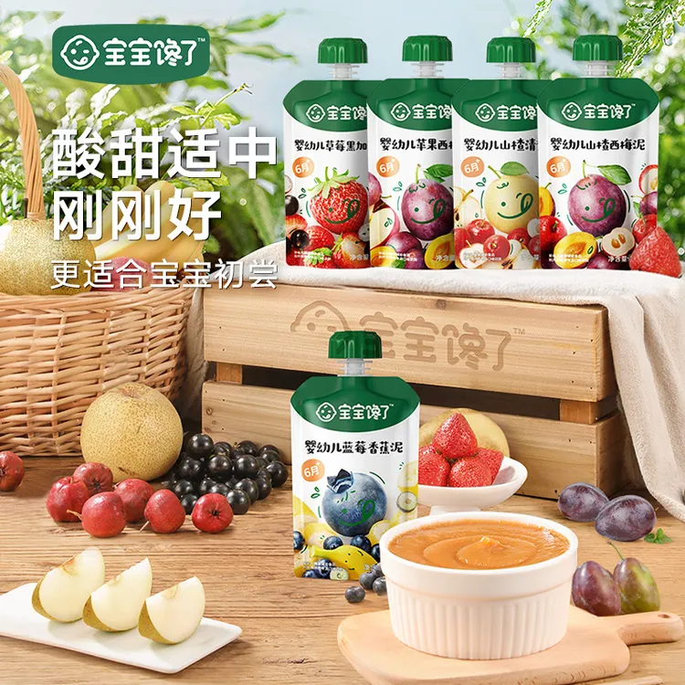 宝宝馋了 婴幼儿果泥 100g/袋  10包装（口味随机）  D