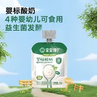 【达人专享】零食礼包酸奶35g/袋+ 手指泡芙12g/袋+动物饼干20g/袋