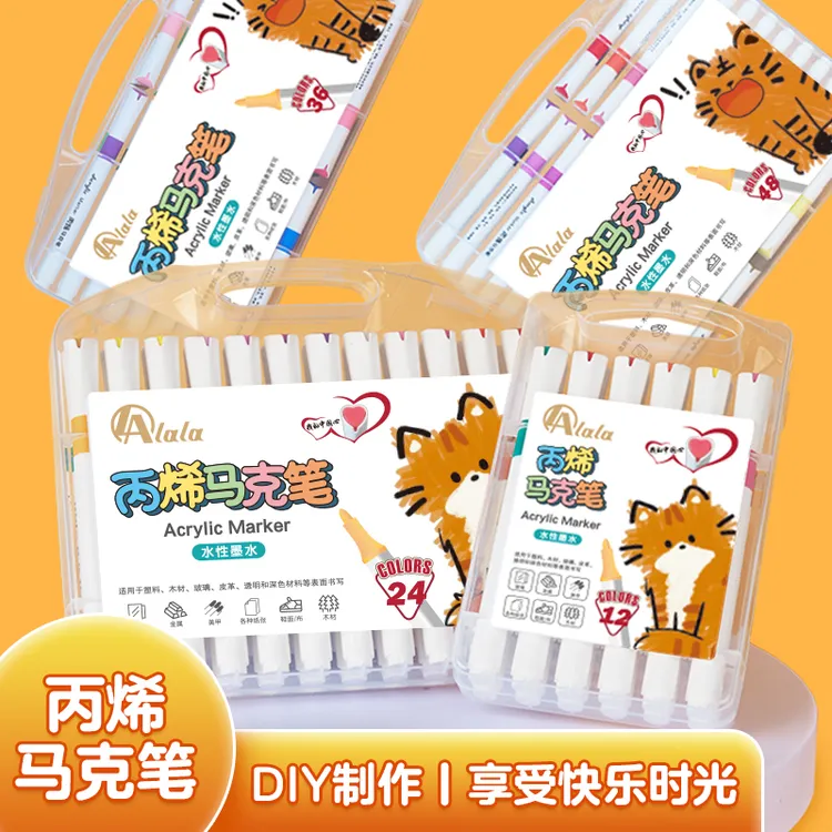 LALA高颜值丙烯马克笔小学生美术专用防水不透纸可叠色彩色水彩笔
