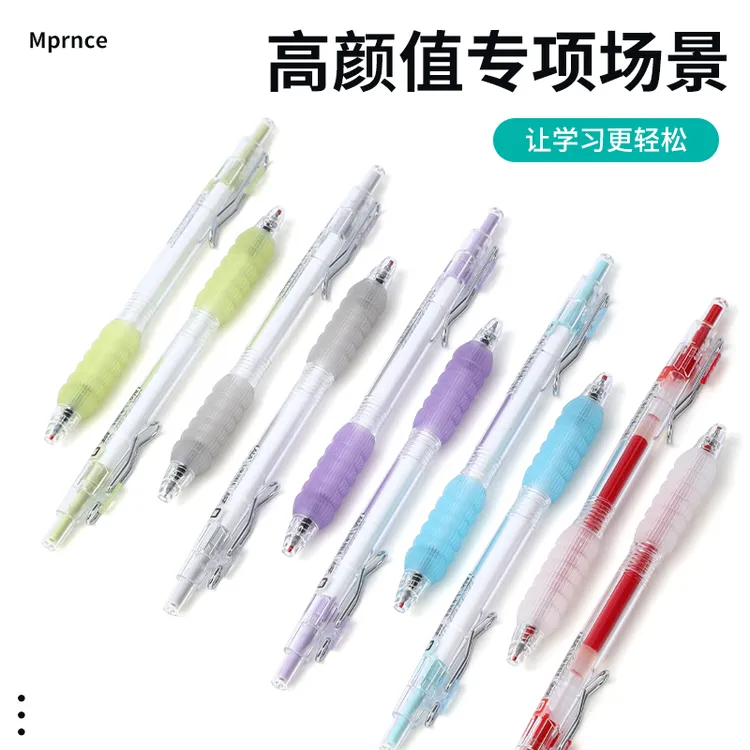 LALA7811青春系ST针头中性笔减压舒适速干学生考试书写葫芦护套