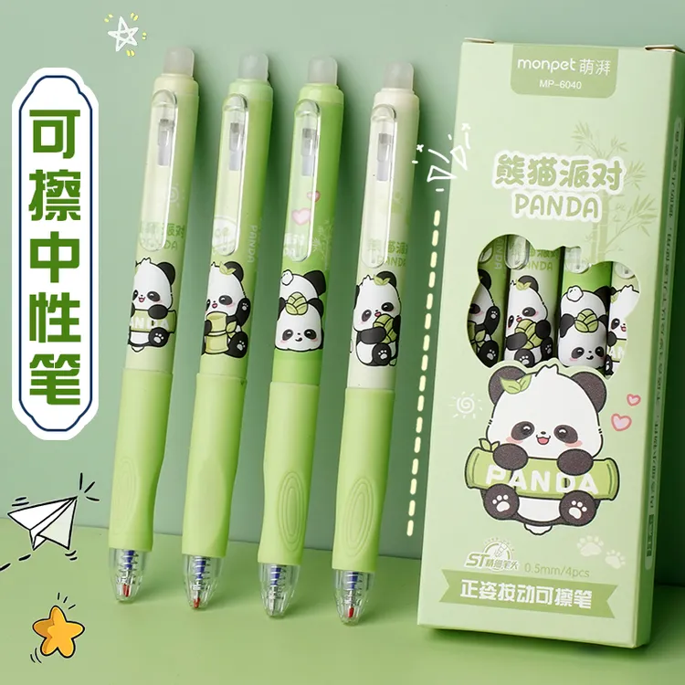 【上新】学生按动可擦笔三年级可擦中性笔可擦笔芯热敏橡皮蓝色黑色