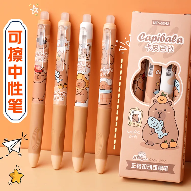 【开学】正姿可擦笔按动中性笔笔三年级可擦中性笔可擦笔芯蓝色黑色