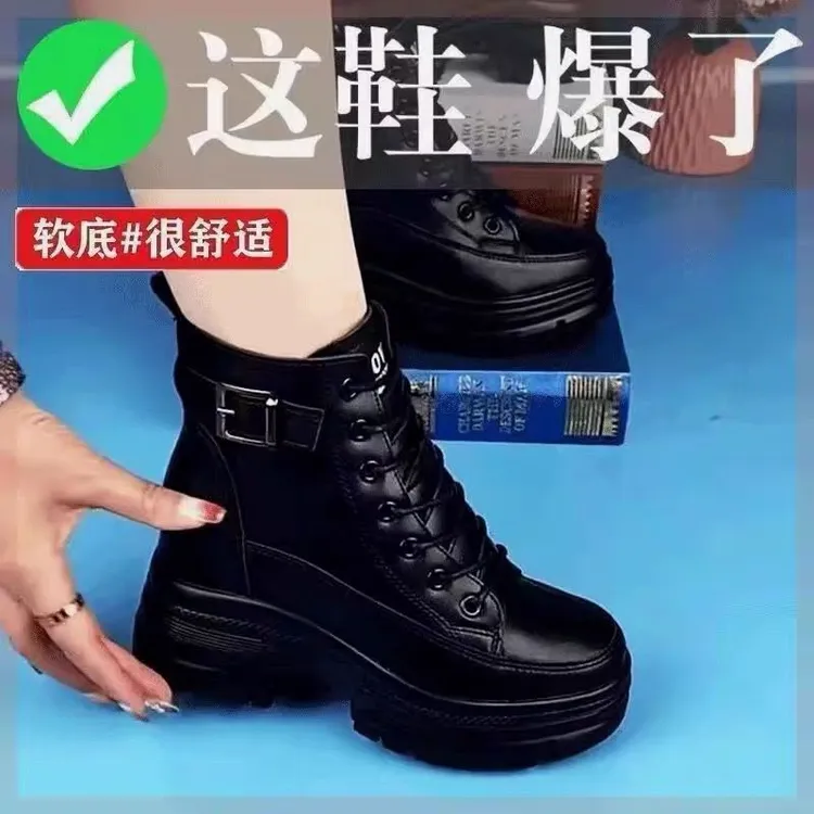 断码清仓内增高马丁靴女ins潮2025秋冬加绒靴网红小个子厚底短靴