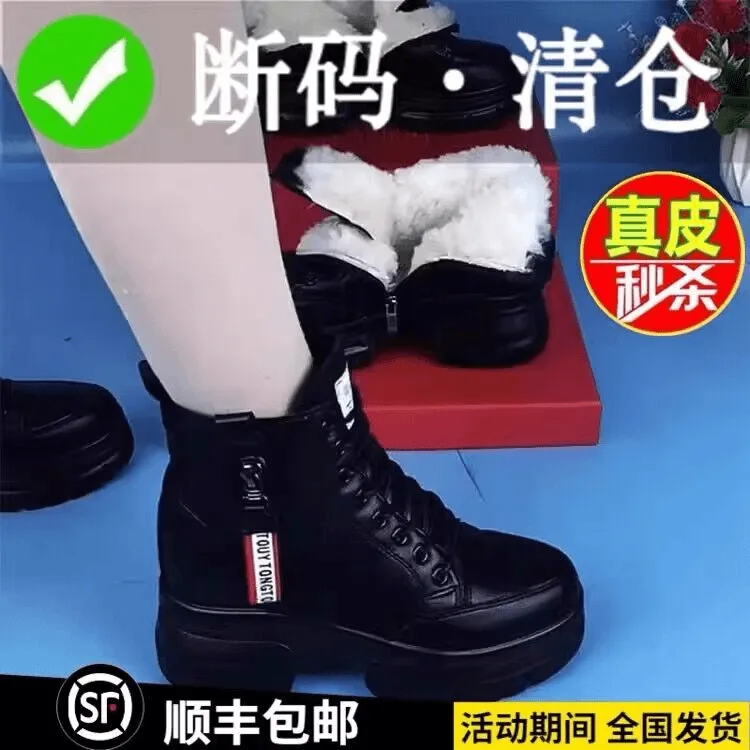 断码特价真软皮马丁靴女2025冬季新款雪地靴皮毛一体加绒保暖棉鞋