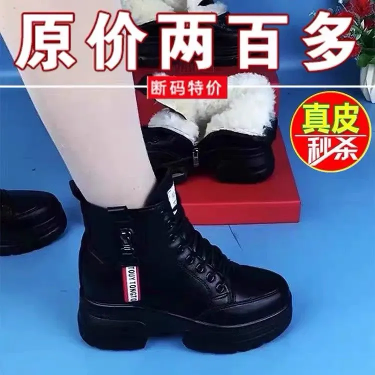品牌断码清仓真软皮雪地靴2025冬季皮毛一体加绒加厚棉靴保暖棉鞋