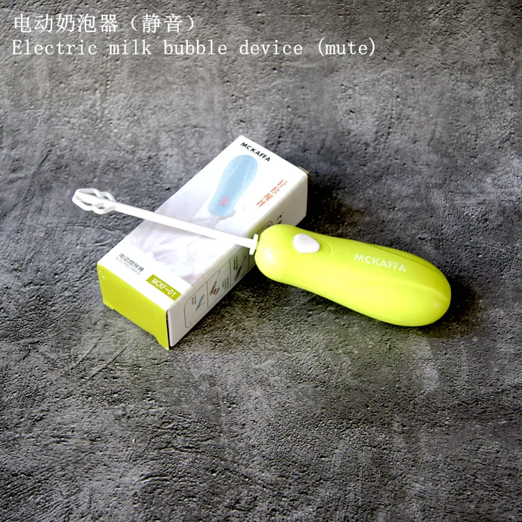 奶泡机家用打奶器打泡机奶泡器咖啡牛奶打泡器电动手持奶泡机