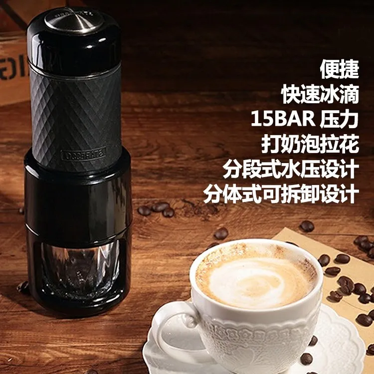 STARESSO意式胶囊咖啡粉咖啡机便携式旅行法压壶杯打奶泡经典粉色