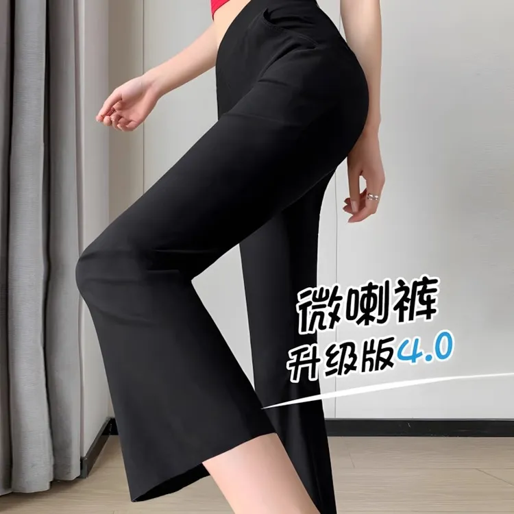 冰丝【版型太正了】八分裤女夏季薄款窄版高腰显瘦休闲西装微喇叭裤